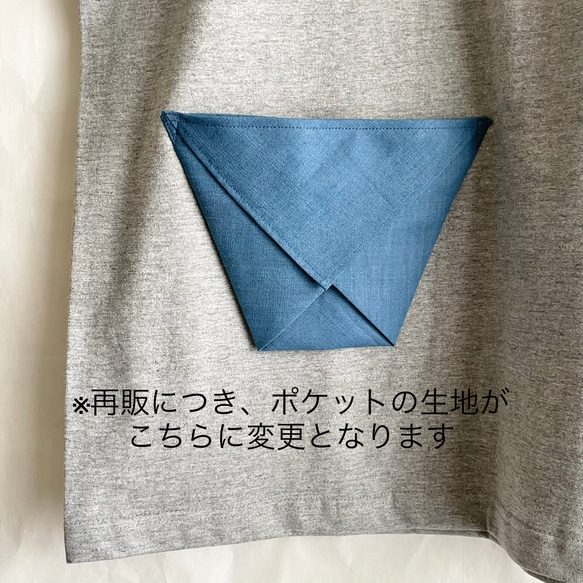 再販！【maring】折り紙コップポケット　ビッグTシャツ　へザーグレー　T90-3 2枚目の画像