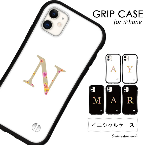 小花柄 イニシャル iPhoneケース 15 14 pro mini se iface型 スマホケース カバー 送料無料 2枚目の画像