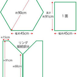 八齒鼠、龍貓透明圓（高度：約91cm）房間圍欄 第2張的照片