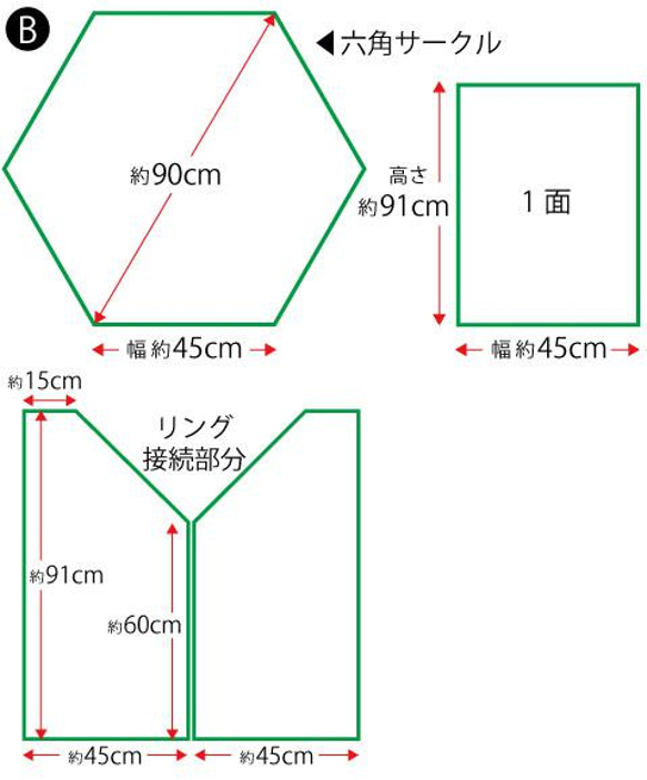 八齒鼠、龍貓透明圓（高度：約91cm）房間圍欄 第2張的照片