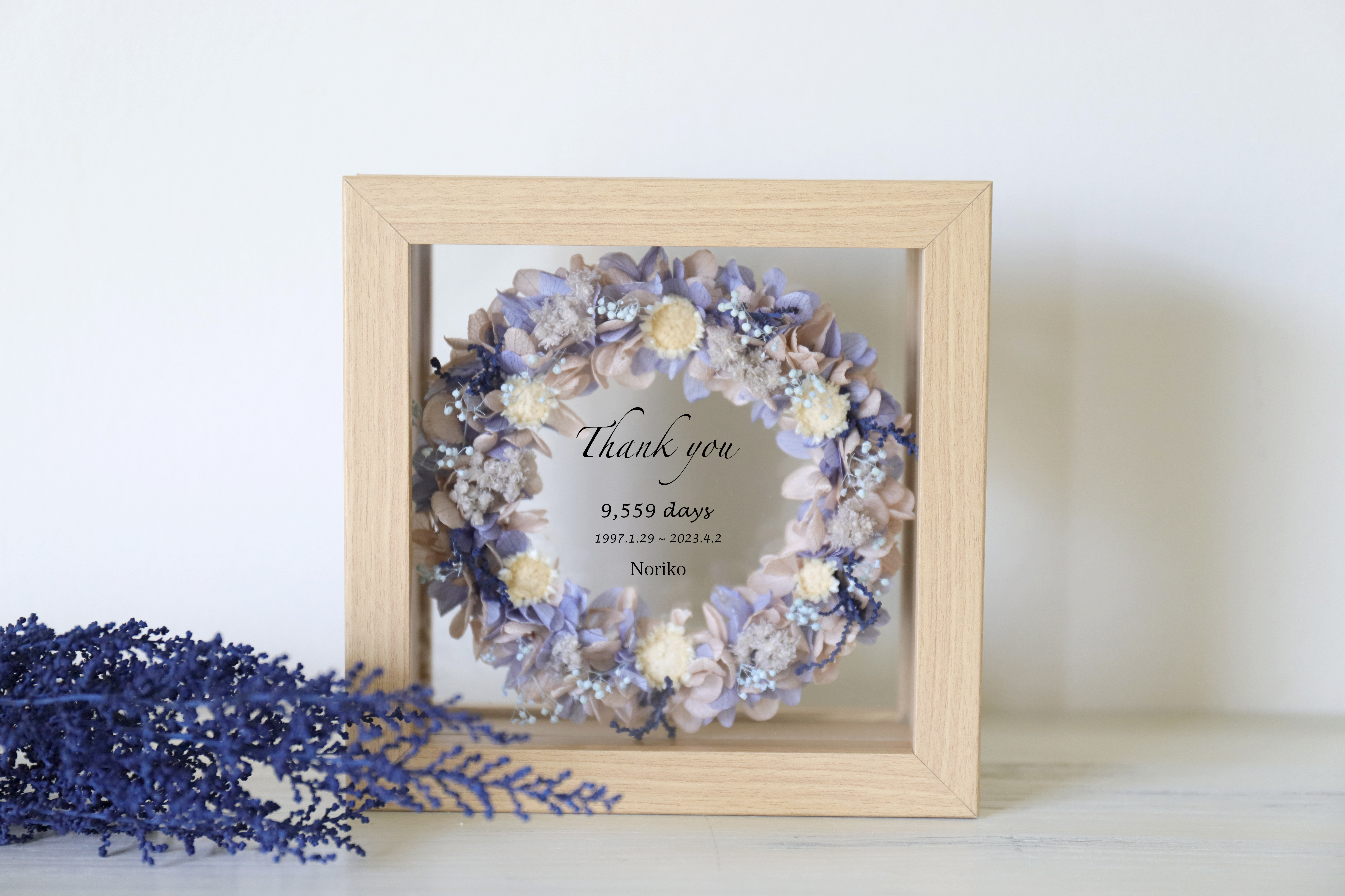 【敬老の日・両親贈呈品・結婚祝い・子育て感謝状】ウッドガラスフレーム（スクエアmini）ブルーシャンパン #860