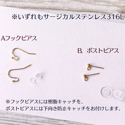Chinese Bellflower pierced earring /clip earring 第10張的照片