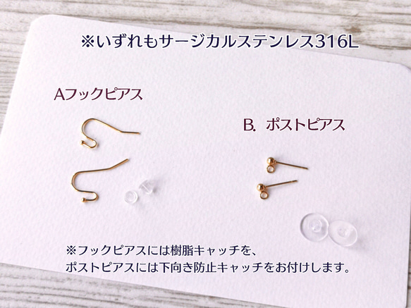 Chinese Bellflower pierced earring /clip earring 第10張的照片