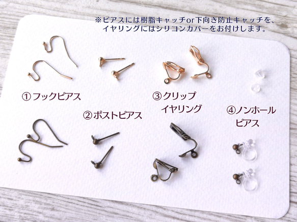 Chinese Bellflower pierced earring /clip earring 第9張的照片