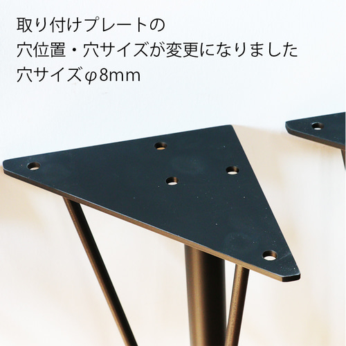 送料無料】＃21テーブル脚金具 高さ680 鉄脚 DIY金物 ダイニング