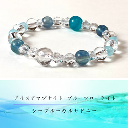 フローライト ブレスレット の人気通販｜Creema(クリーマ) 国内