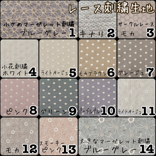 ショッピングカートカバー 雑貨・その他 manmandoridori 通販