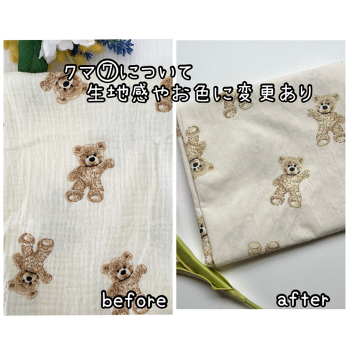 ショッピングカートカバー 雑貨・その他 manmandoridori 通販