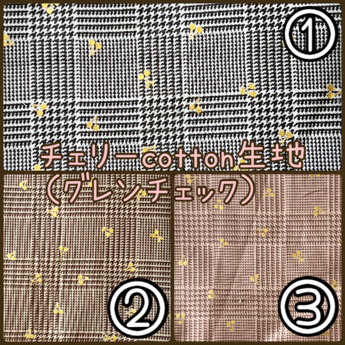 ショッピングカートカバー 雑貨・その他 manmandoridori 通販