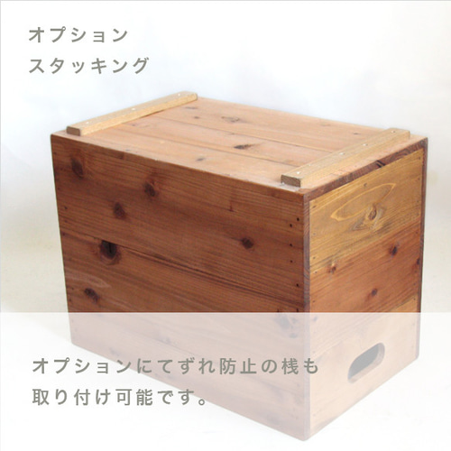 ストレージウッドボックス /S/low 持ち手穴付 オプション/蓋
