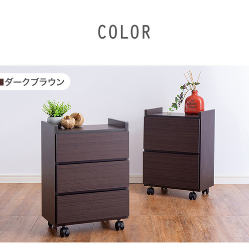 サカイデザイン 職人が作るワゴンチェスト シンプル サカイデザイン職人が作るワゴンチェスト フリーボックス・小物