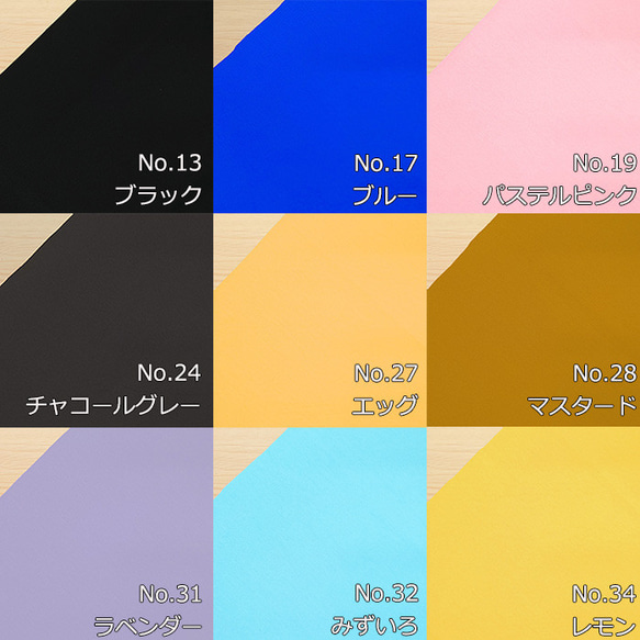 オックス生地【50×110cm】無地 No.3 生成 キナリ ホワイト 白 綿100 オックス 生地 布 入園 入学 4枚目の画像