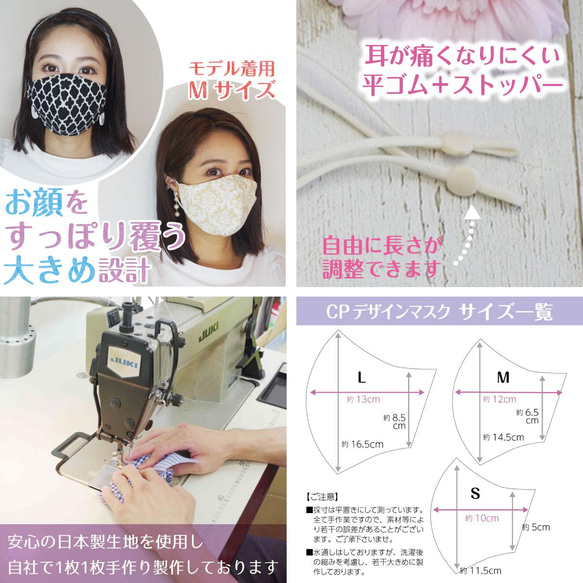 【綿麻】ﾎﾟｹｯﾄ付 マスク シンプル 保湿 シャンブレー 抗菌  S M L CP-L-15 7枚目の画像