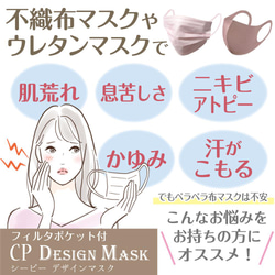 【綿麻】ﾎﾟｹｯﾄ付 マスク シンプル 保湿 シャンブレー 抗菌  S M L CP-L-15 11枚目の画像