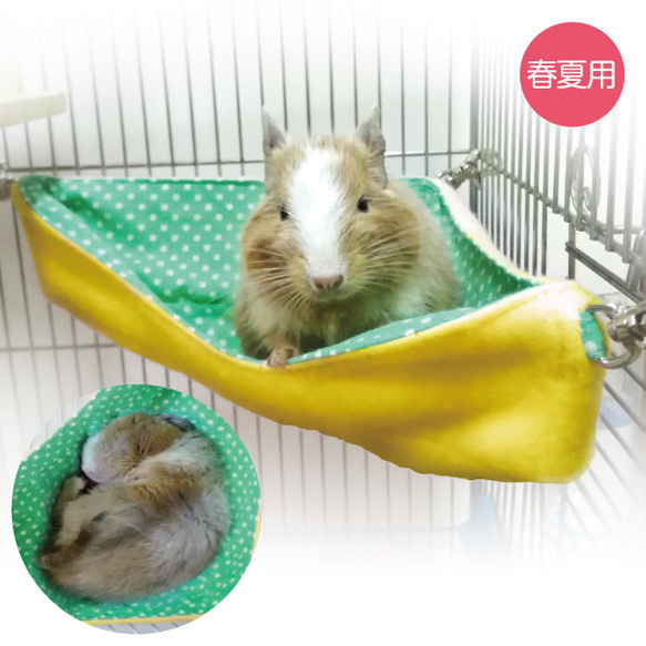 デグーハンモック、コーナーハンモック コーナー ハンモック ベッド 秋冬用（デグー ハンモック