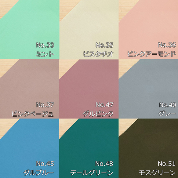 オックス生地【50×110cm】無地 No.12 ネイビー 紺色 綿100 オックス 生地 布 厚手 入園 入学 5枚目の画像