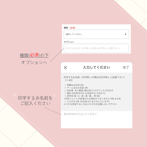 No.264【サボテン＆ニコたん・ケアシール】 139《お名前印字》【おすそわけ・水引ニコたん】ラッピングシール