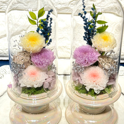 再販3－ お供え花 (仏花) ガラスドーム 一対(お2つ) プリザーブド