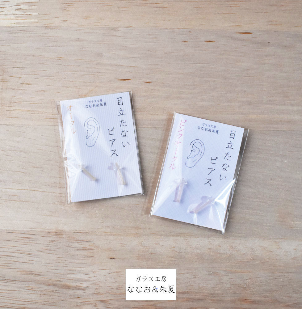 ガラス製ピアス 16G 8点セット ハンドメイド 透明ガラスピアス 8本セット 18G 16G 14G 強化ガラス製 ガラス