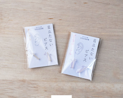 ガラス製ピアス 16G 8点セット ハンドメイド imgrc0072089388.jpg