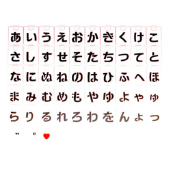 ひらがな（大) ステンシルシートカード(リング付) 型紙 pasolabo 通販