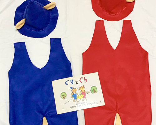 ぐりとぐら 衣装 ハンドメイド コスプレ 大人用 ぐり ぐら 保育園 幼稚園