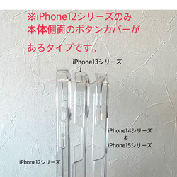 red系アルコールインクアートクリアケース　iPhone15 14 13 12pro/MAX 大理石/シェル 8枚目の画像