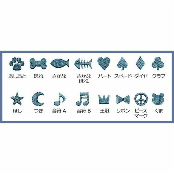 犬 首輪 犬首輪 おしゃれ かわいい 刺繍 名入れ 名入り 名前入り首輪 犬 小型犬 中型犬  gp-collar-19 5枚目の画像