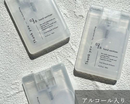 送料込み！結婚式、プチギフト、各卓用に最適！大人気精油アロマアルコール消毒30本 cYMvaypXnyK7npx4ynIbDj9NtG2twk