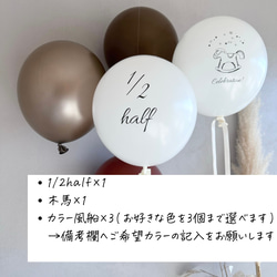 【renewal】1/2 half バルーン　5点セット　風船　誕生日　ハーフバースデー 2枚目の画像