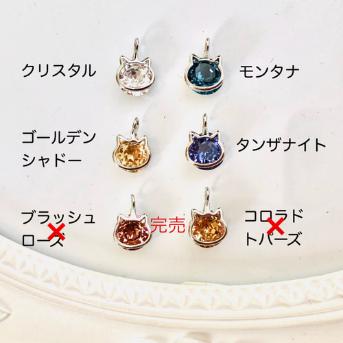 優しいピンクのキラキラ スパークリング ジュースの猫ちゃんカップ ピアス♡ 優しいピンクのキラキラ スパークリング ジュースの猫ちゃんカップ