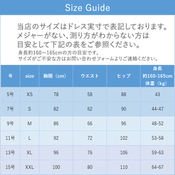 人気ウェディングドレス長袖　結婚式 花嫁衣裳 5号7号9号11号13号15号17 前撮り二次会スレンダードレス 7003 14枚目の画像