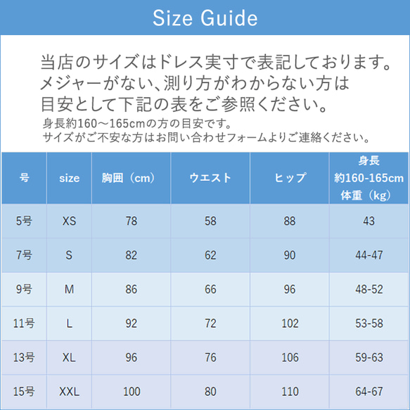 人気ウェディングドレス長袖　結婚式 花嫁衣裳 5号7号9号11号13号15号17 前撮り二次会スレンダードレス 7003 14枚目の画像