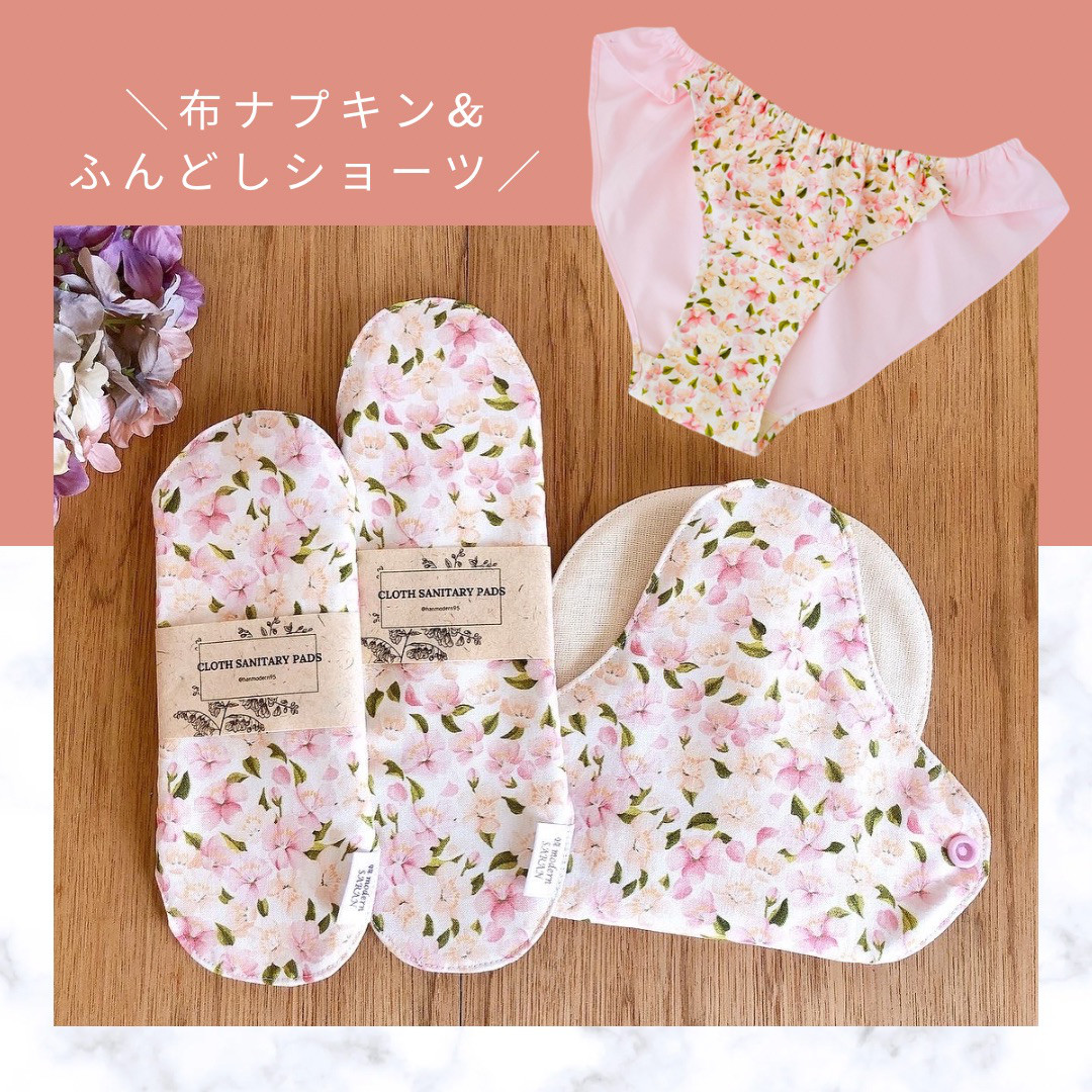 4枚セット 布ナプキン ふんどしショーツ S,M,Lサイズ オーガニックコットン 韓国生地 アザレア 温活 妊活 生理用