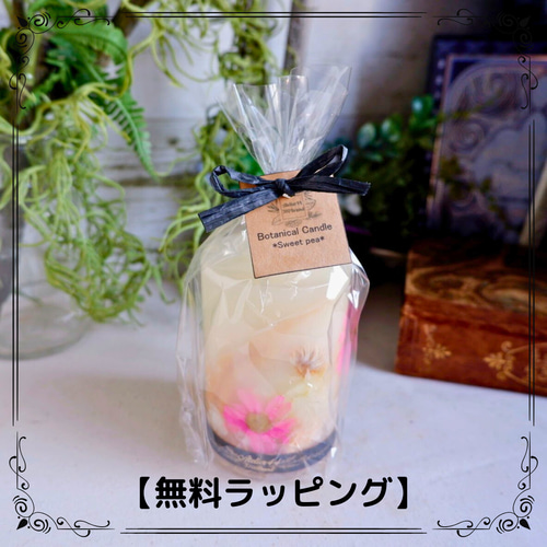 333 フルーツミックスキャンドル　ブルーボタニカルキャンドル　ハンドメイド 152b538d977d7538a07177f52222dd