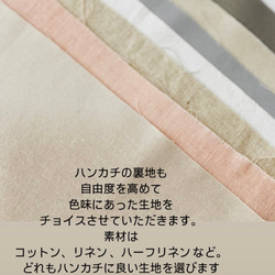 超ビギナーさんのための刺し子ハンカチキット 7枚目の画像