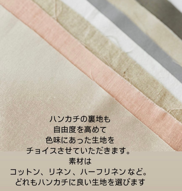 超ビギナーさんのための刺し子ハンカチキット 7枚目の画像