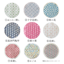 超ビギナーさんのための刺し子ハンカチキット 2枚目の画像