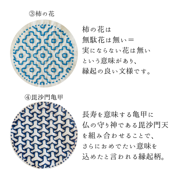 超ビギナーさんのための刺し子ハンカチキット 4枚目の画像