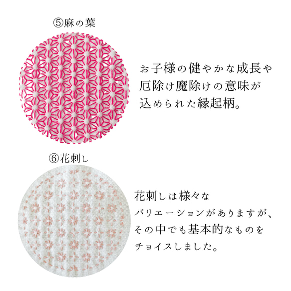 超ビギナーさんのための刺し子ハンカチキット 5枚目の画像