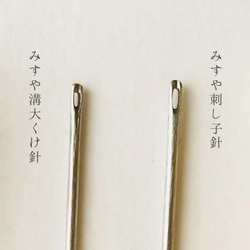 超ビギナーさんのための刺し子ハンカチキット 10枚目の画像