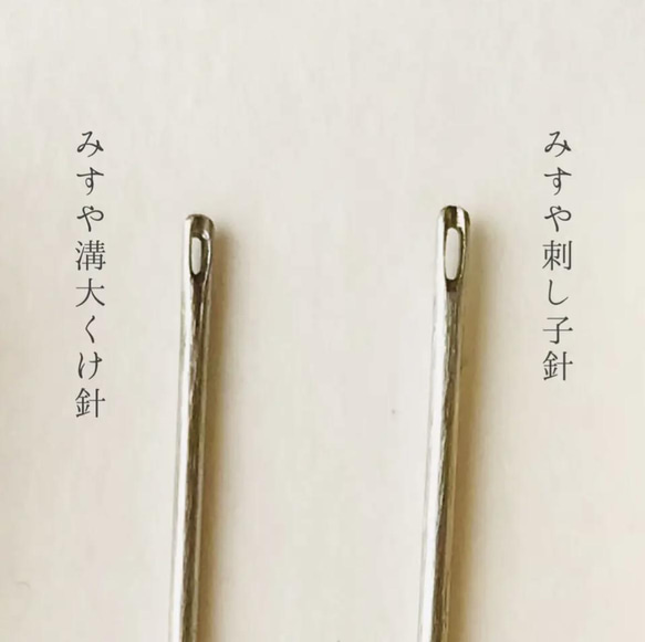 超ビギナーさんのための刺し子ハンカチキット 10枚目の画像