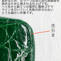 日本製　クロコダイル　ボンベ仕立て　ロングウォレット　上質　長財布　ラウンドファスナー　エキゾチックレザー 6枚目の画像
