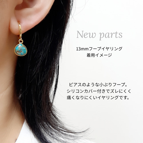 天然石 ペリドット の シンプルな 一粒 ピアス/イヤリング 黄緑