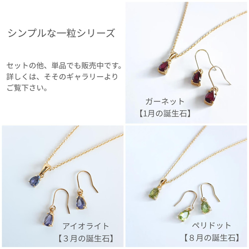 楽天市場】[D] ピアス ペリドット 一粒 14金 ゴールドフィルド