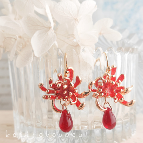 紅い彼岸花のピアス ピアス（フック・チェーン） koiirokoubou