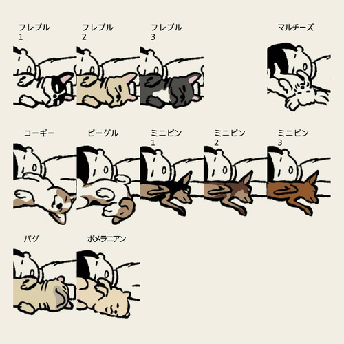 へそ天キック】犬種が選べる名入れ可能 フレーム付き犬イラスト