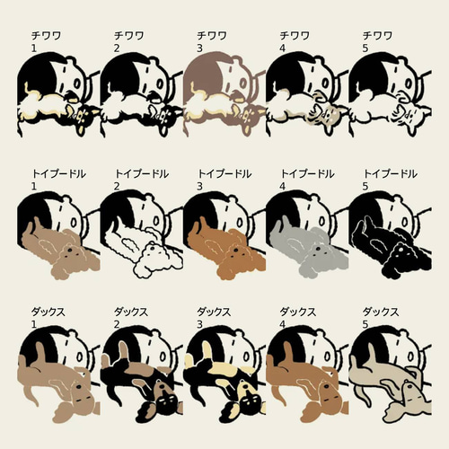 へそ天キック】犬種が選べる名入れ可能 フレーム付き犬のイラスト