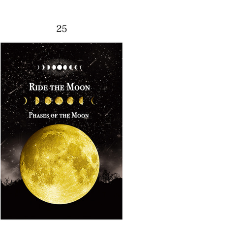 全種セット】空想天体古書・月の満ち欠け 天体 ポストカード