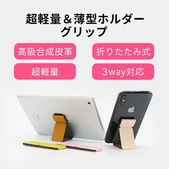 送料無料 薄型ホルダーグリップ スマホスタンド 折りたたみ 卓上ホルダー ハンドグリップ マグネット タブレット 便利 3枚目の画像